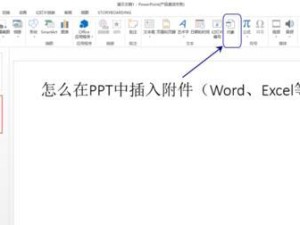 电脑附件识别错误的解决方法（解决电脑附件识别错误的有效技巧）
