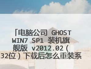 《手把手教你如何以GhostPE手动安装》（简明教程、安装步骤详解）