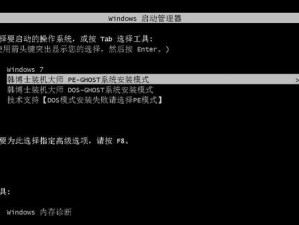 从Windows8升级到Windows10的完整教程（无痛升级，轻松享受新一代操作系统）