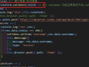 电脑TypeError错误的解决方法（了解TypeError错误及其产生的原因，掌握解决方法）