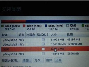 win7u盘安装双系统教程（详细步骤及注意事项）