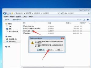 通过UEFI制作Win7系统安装教程（使用XP系统进行UEFI制作Win7系统安装，轻松升级）