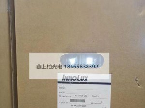 超薄高亮液晶屏（超薄高亮液晶屏的性突破及其广泛应用领域）