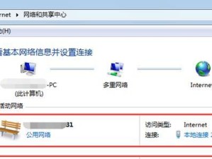 内网电脑如何安装网卡？（教你一步步完成内网电脑网卡安装）