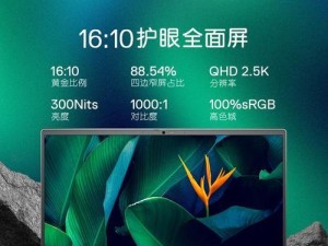 戴尔牌电脑（探索戴尔电脑的卓越表现和可靠性）
