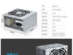 Cooto主机（打造智能生活的首选选择）