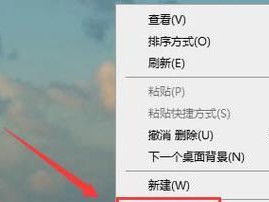 Win10系统下刻录光盘教程（简单易懂的Win10光盘刻录教程，帮您快速掌握技巧）