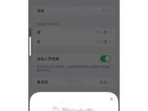 平价蓝牙耳机的性能和使用体验（平价蓝牙耳机的功能、音质和便携性比较）