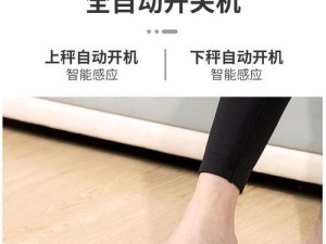 以沐美的体重计如何帮助您掌握健康管理？（精确测量、智能分析，帮助您实现理想体重）