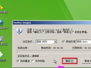 使用Dell安装U盘Win10的详细教程（一步步教您如何使用Dell电脑通过U盘安装Windows10系统）