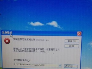 解决XP电脑网页证书错误的有效方法（探索证书错误产生原因与解决方案）