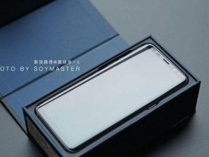三星S8芭比粉体验——时尚潮流与先进科技的完美融合（探索三星S8芭比粉的独特魅力，领略时尚科技新风尚）