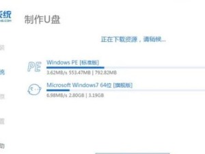 U盘安装电脑系统教程（用U盘轻松安装电脑系统，快速方便省心）
