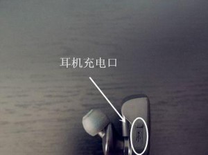 喜木耳机的品质和性能如何？（探索喜木耳机的音质、舒适度和便携性能）