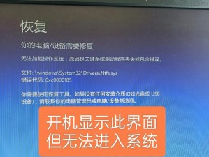 电脑自动重启应用程序错误的解决方法（遇见电脑自动重启应用程序错误？来看看这些解决方案！）