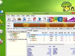 使用大白菜U盘装系统教程（轻松安装Windows10系统，让电脑焕然一新！）