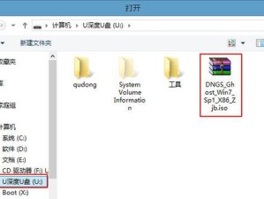 使用PE重装电脑系统Win7系统教程（详细指南帮助您轻松完成电脑系统重装）