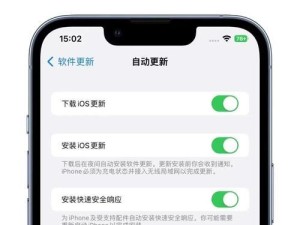 iOS系统更新的影响及变化（探索iOS系统更新对用户和设备的影响以及变化）