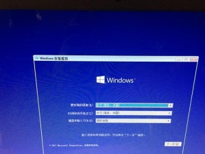 如何使用联想笔记本通过U盘安装系统（联想笔记本U盘安装系统教程）