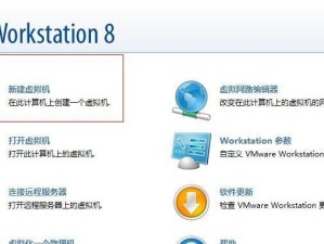 惠普win7装机教程（详细图文教你如何在惠普电脑上安装Windows7系统）