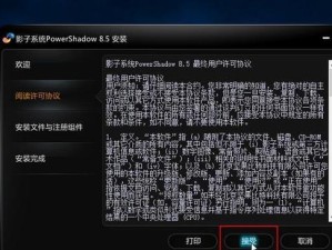 Win10系统教程（透视Win10系统，解锁隐藏功能，助你事半功倍）