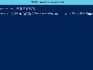 电脑无法启动的原因与解决方法（探究电脑挂载错误的根源与解决之道）
