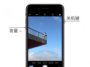 iPhoneX强制重启方法详解（快速解决iPhoneX假死问题，让您的设备重新恢复正常）