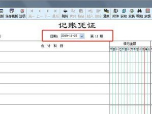 用友超客（数字化转型助力企业实现销售业绩飞跃）