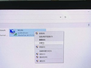 解决华硕电脑宽带连接错误的实用方法（快速解决华硕电脑宽带连接错误，让上网更顺畅）