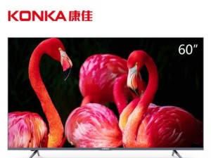 康佳A58U电视的性能及用户体验分析（一款高品质、多功能的智能电视）