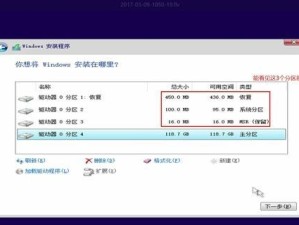 系统安装器使用教程（轻松学会如何使用系统安装器安装操作系统）