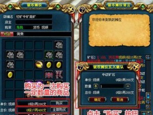 探索成吉思汗3武士（揭秘成吉思汗3武士的战斗技艺与军事策略）