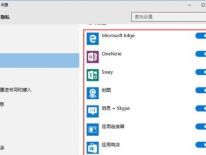 Windows详细使用教程（从入门到精通，让你成为Windows操作系统的专家）