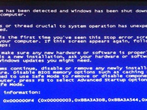 电脑蓝屏0x0000007b恢复技巧（解决电脑蓝屏问题的有效方法）