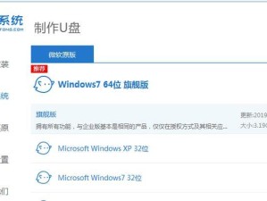 使用U盘安装Windows10系统的完全指南（详细步骤和注意事项，让您轻松安装W10系统）