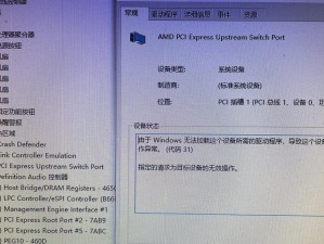 电脑PIN输入错误的常见原因与解决方法（一起来解决电脑PIN输入错误的困扰吧！）