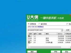 教你使用Y700U盘装系统（轻松操作，快速装机，告别繁琐安装步骤！）