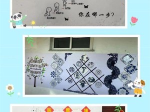 如何增强班级凝聚力和荣誉感（共建团结友爱的班级氛围，共创辉煌的班级荣誉）