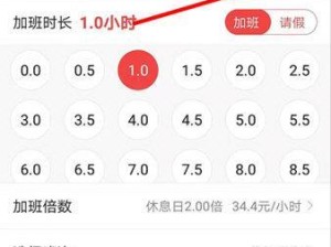 加班审核制度的优缺点探析（以记加班审核为例，探讨其实施效果及可行性）