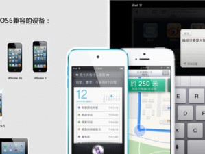 iPad4如何适应iOS10的升级（iOS10带来的新功能和对于iPad4的影响）