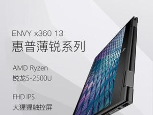 i7-7500U处理器的性能和特点剖析（揭秘i7-7500U处理器的高性能和多功能性能）