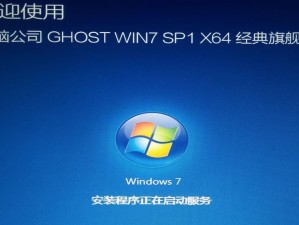 简易教程（详细步骤教你制作一个可靠的Win7系统启动U盘）