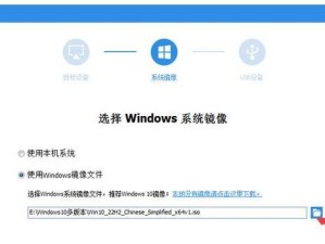 通过U盘更新电脑系统（利用U盘轻松完成电脑系统升级）
