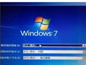 使用苹果系统光盘启动安装Win7系统教程（详细步骤教你在苹果设备上安装Windows7系统）