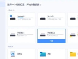 彻底删除的文件是否能恢复？（追踪已删除文件的踪迹与可能性）