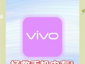 手机内存清理指南（有效删除手机内存，提升设备性能）