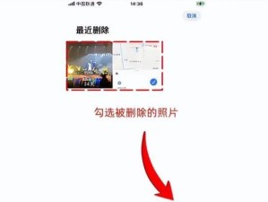 如何使用iPhone恢复程序（以iPhone为主题的程序恢复方法及步骤）