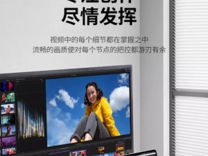 如何使用平板HDMI投屏电脑教程（简单操作，将平板变成电脑显示器）