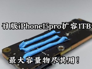 苹果在日本市场的表现及影响（日本市场对于苹果产品的接受程度及竞争态势分析）