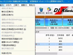 优盘安装电脑系统教程（简便快捷的操作方法，一键安装系统）